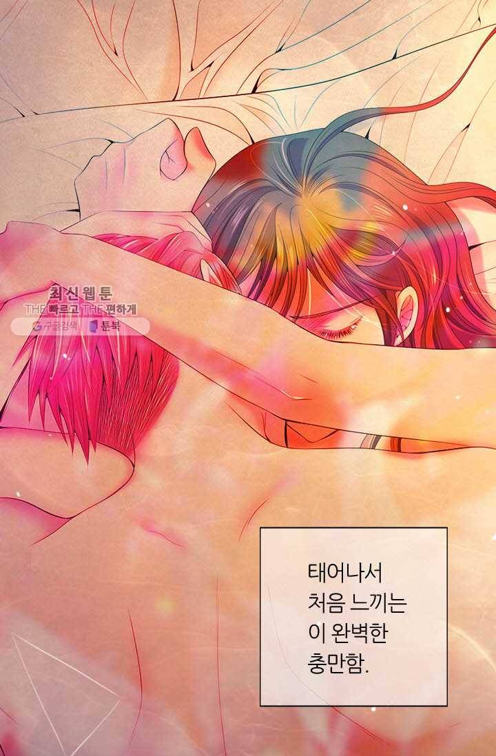 남친 있음 시즌3 15화 20