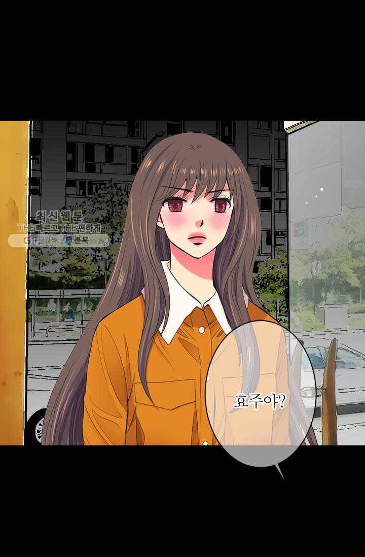 남친 있음 시즌3 15화 31
