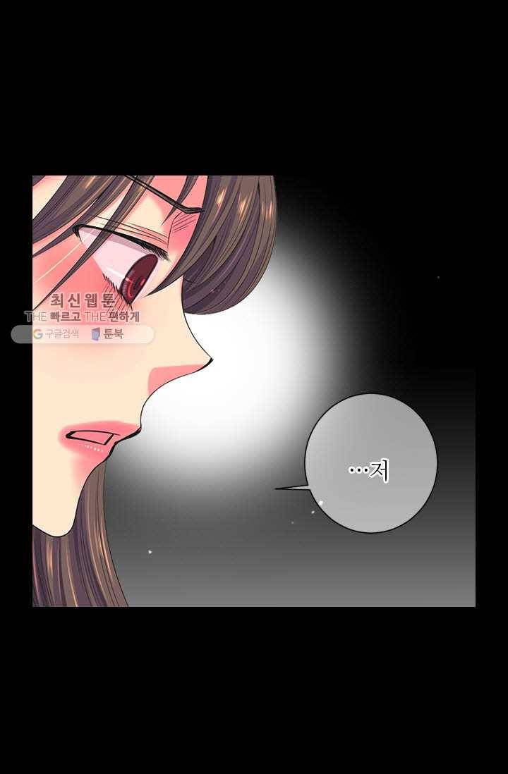 남친 있음 시즌3 15화 36