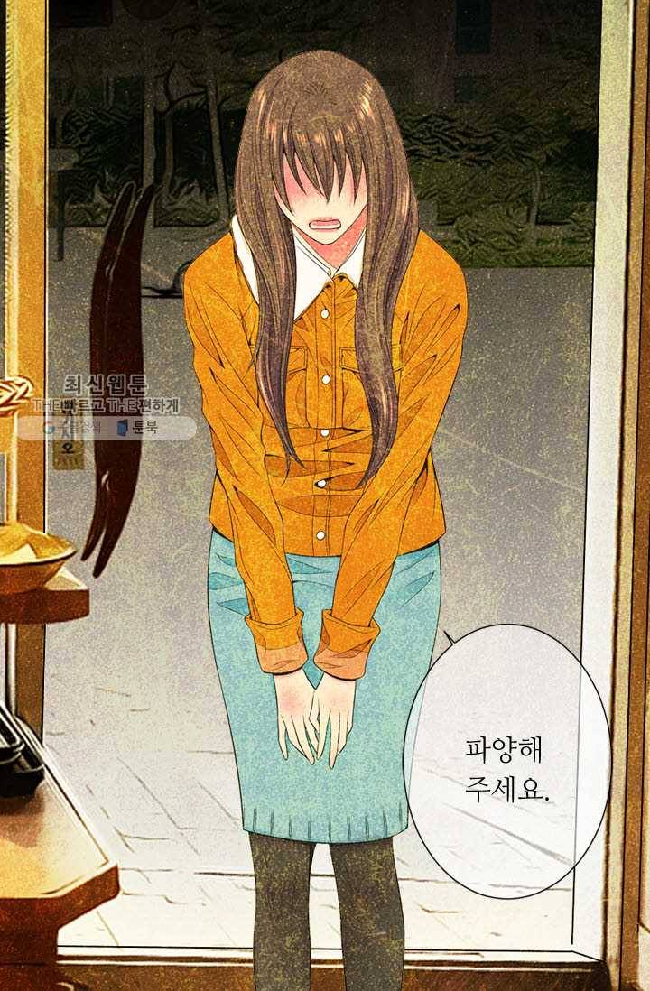 남친 있음 시즌3 15화 37
