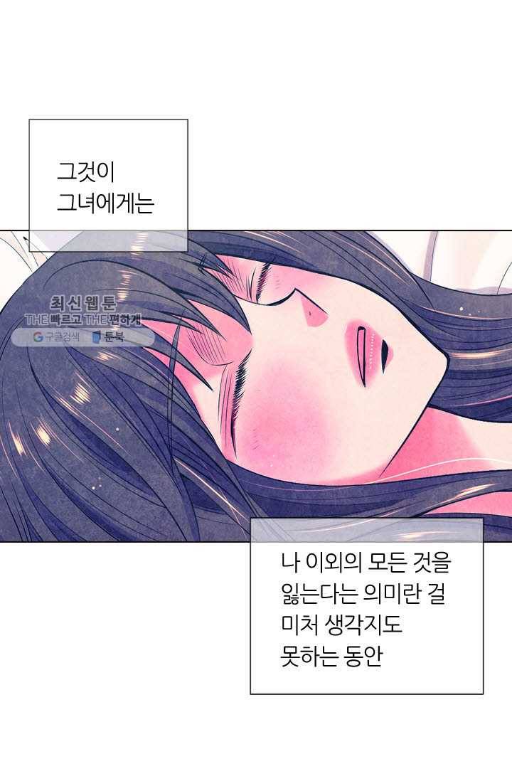 남친 있음 시즌3 15화 68