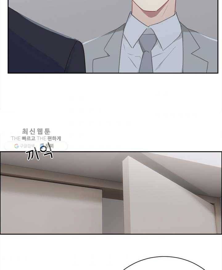 어쩌면 남자가 더 좋을지도 몰라 56화 3
