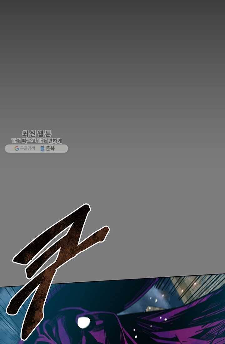 트러블24화 5