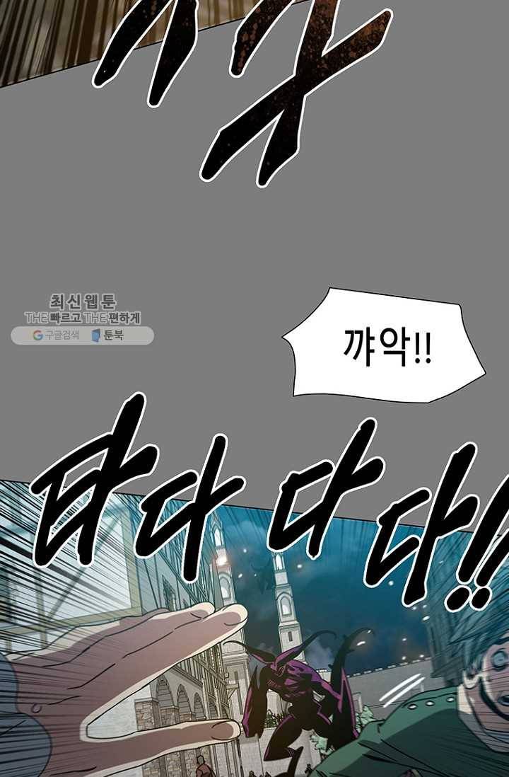트러블24화 7