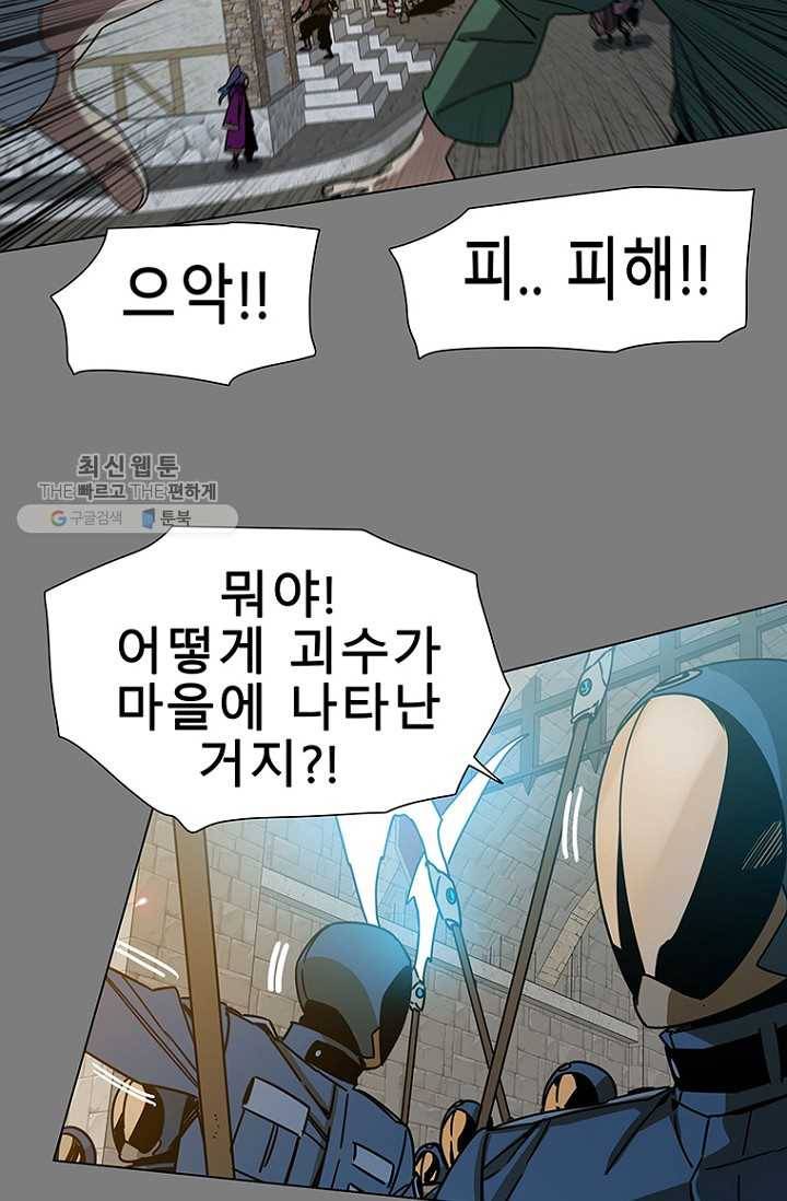 트러블24화 8