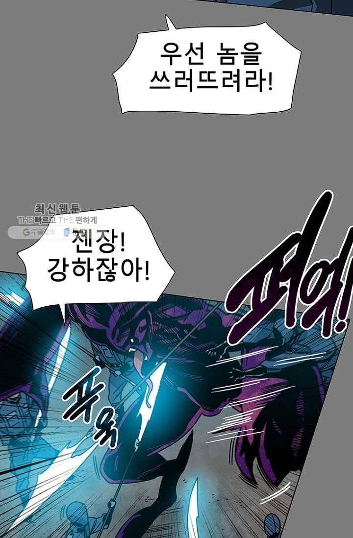 트러블24화 9