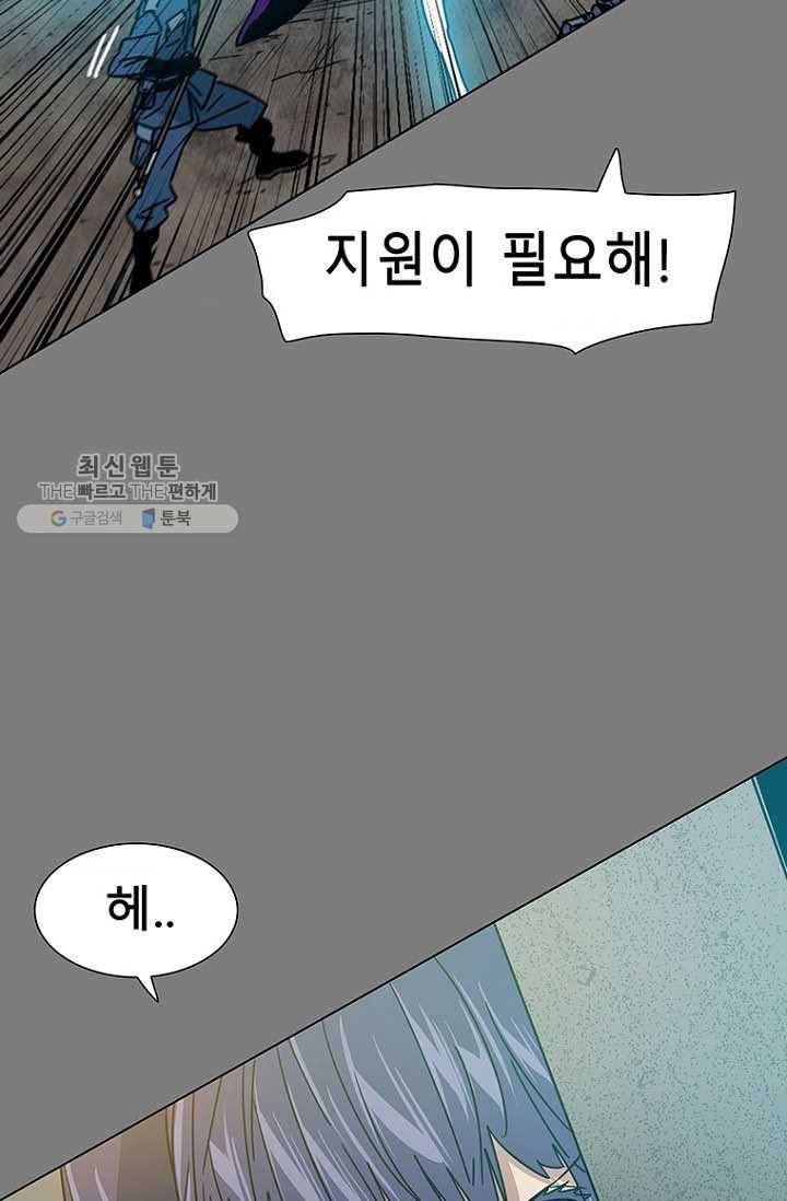 트러블24화 10