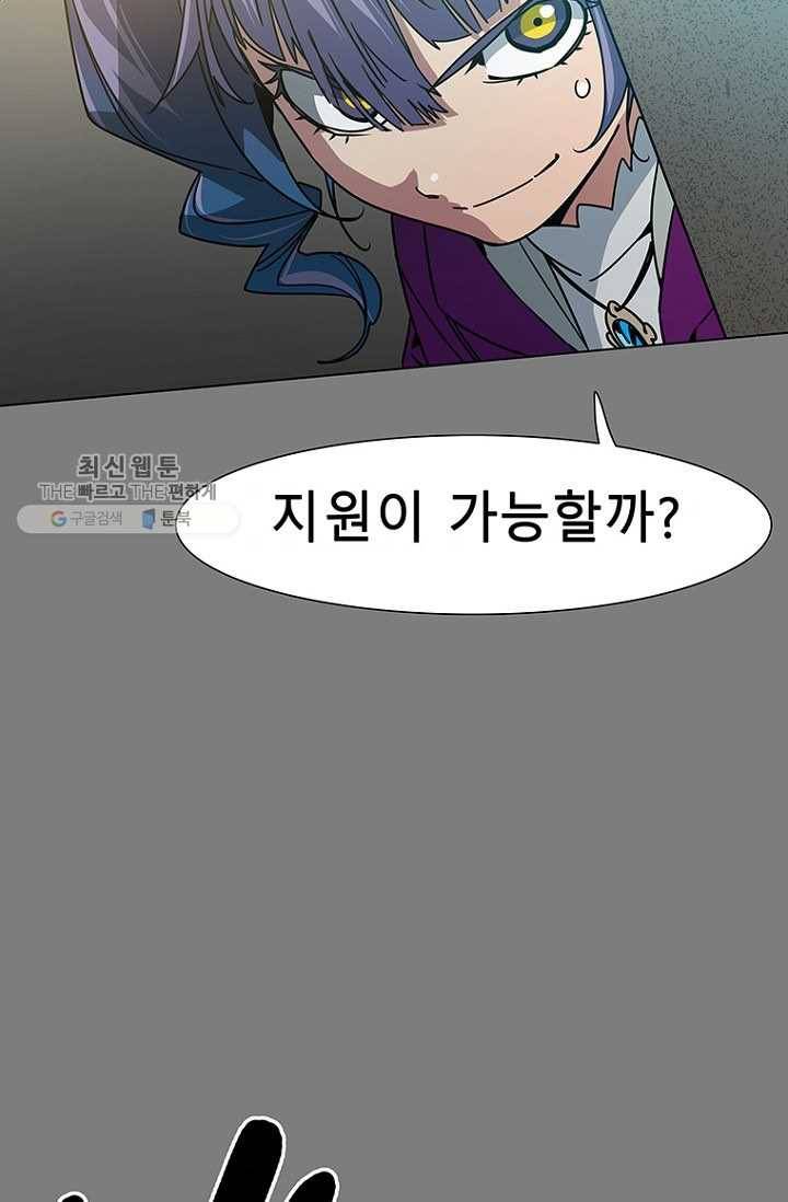 트러블24화 11