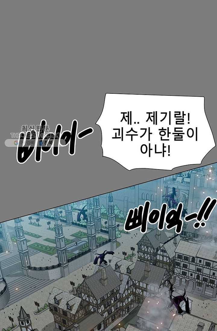 트러블24화 13