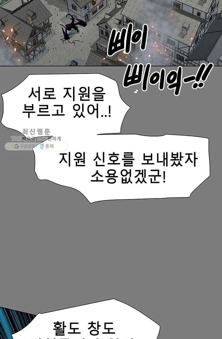 트러블24화 14