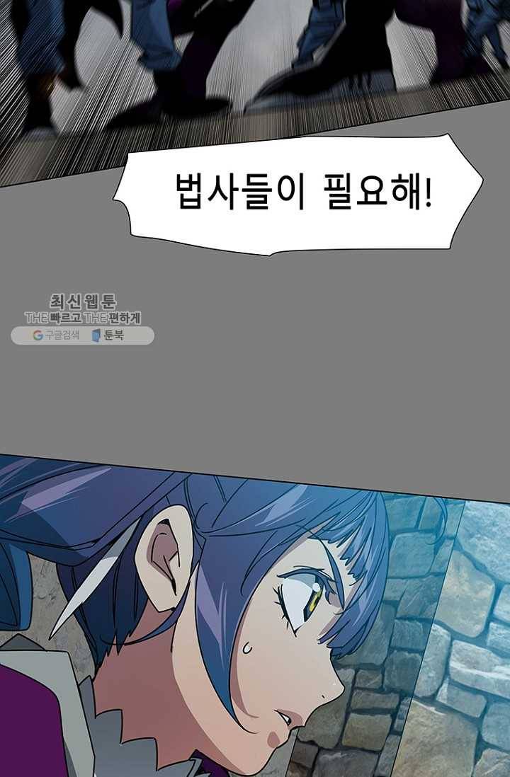 트러블24화 16