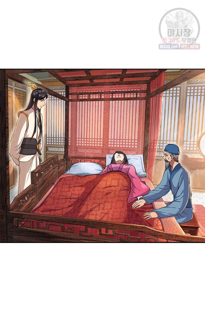 여걸의 귀환 63화 2