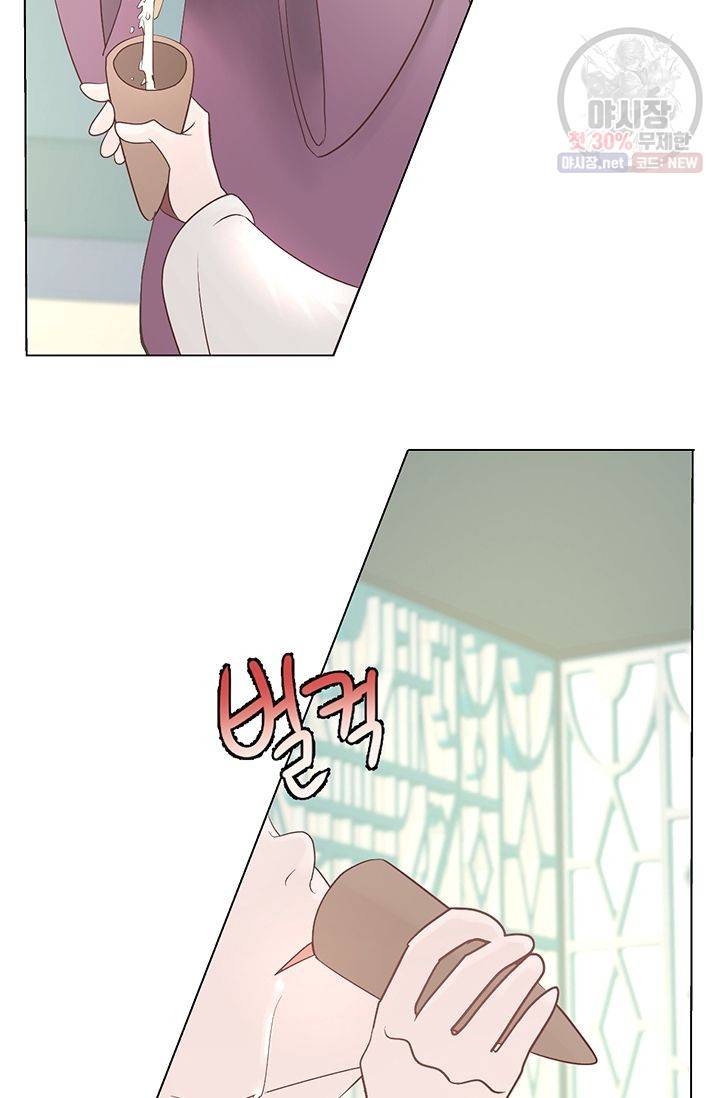 정혼 첫 번째 이야기 마누크의 맹세 1화 8