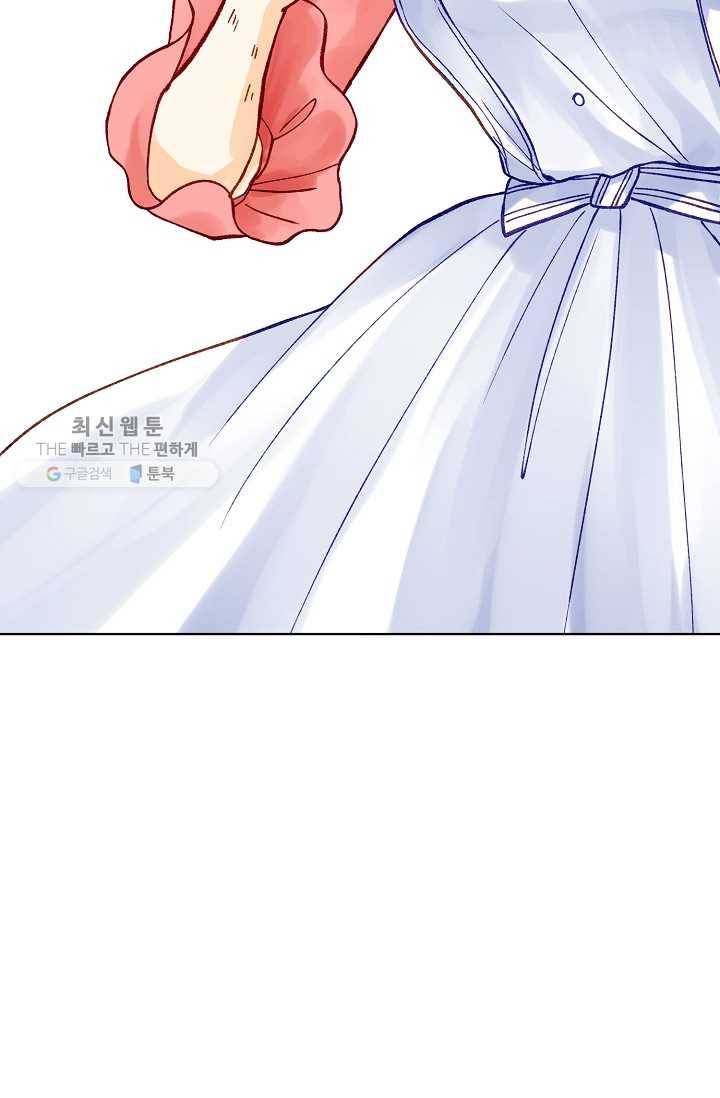 다정한 공작님의 비밀 - 10화 3