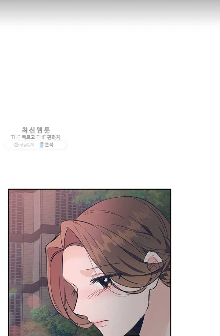 대리애인 22화 10