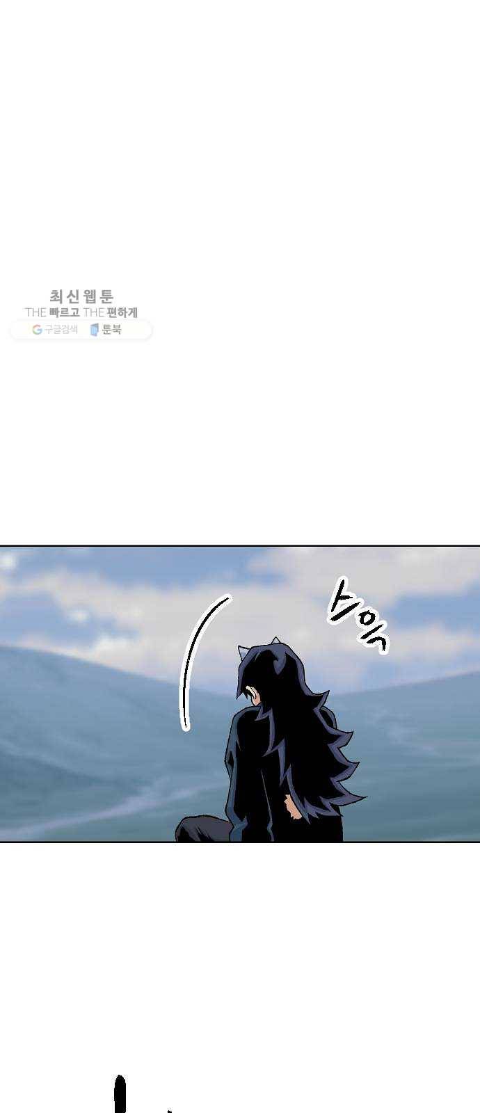 스테어스 75화 1