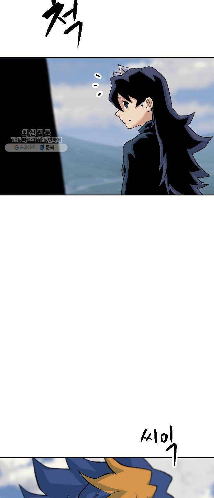 스테어스 75화 2