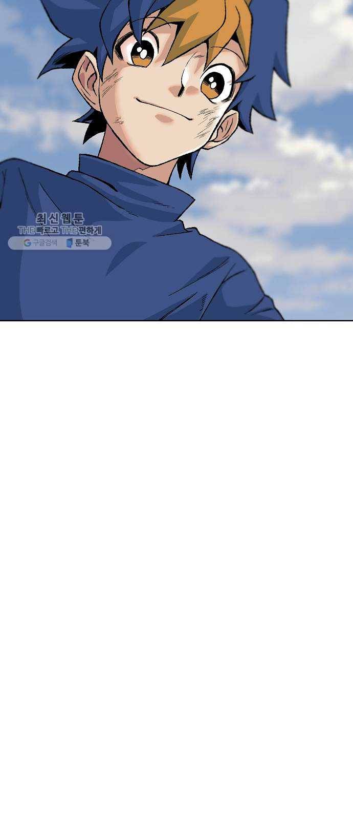 스테어스 75화 3