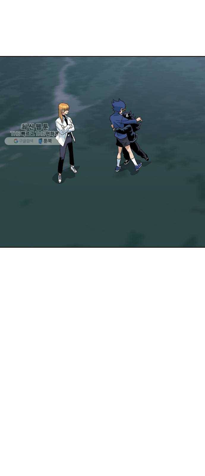 스테어스 75화 4