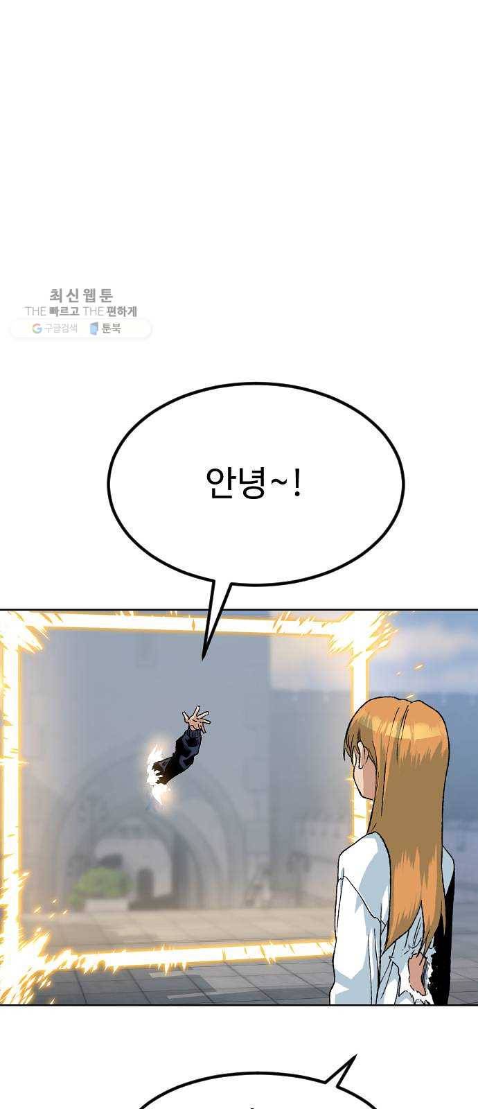 스테어스 75화 18