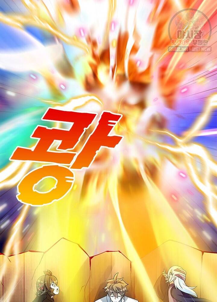 이세계에서 만렙 찍기 31화 17