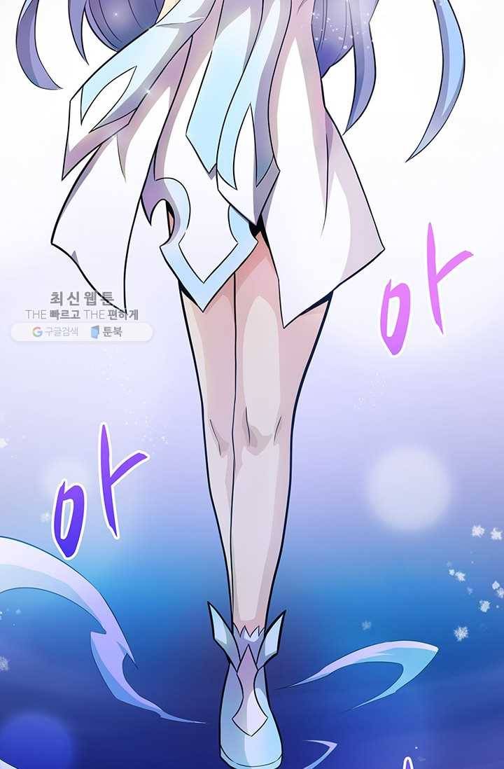 마탄의 사수 30화 3