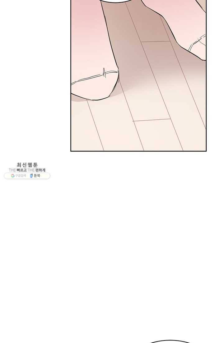 대리애인 26화 7