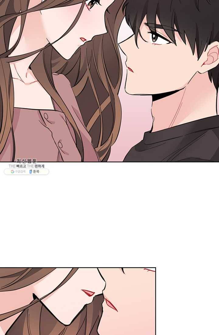 대리애인 26화 14