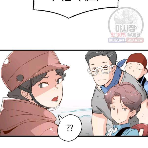 삼장전 27화 12
