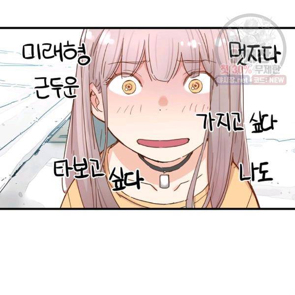 삼장전 27화 13