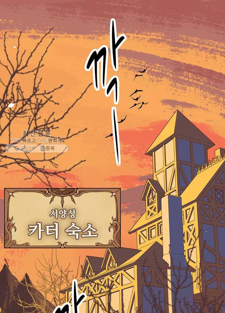 오늘부터 성주 45화 3