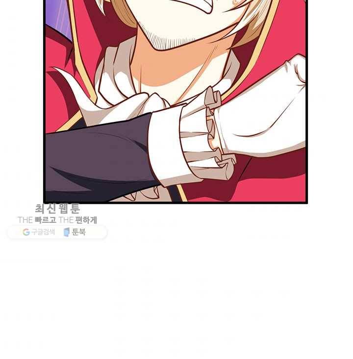 오늘부터 성주 45화 9