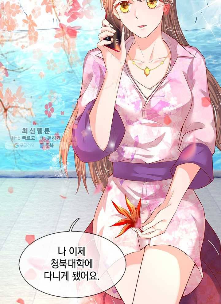 제왕의 귀환 16화 3