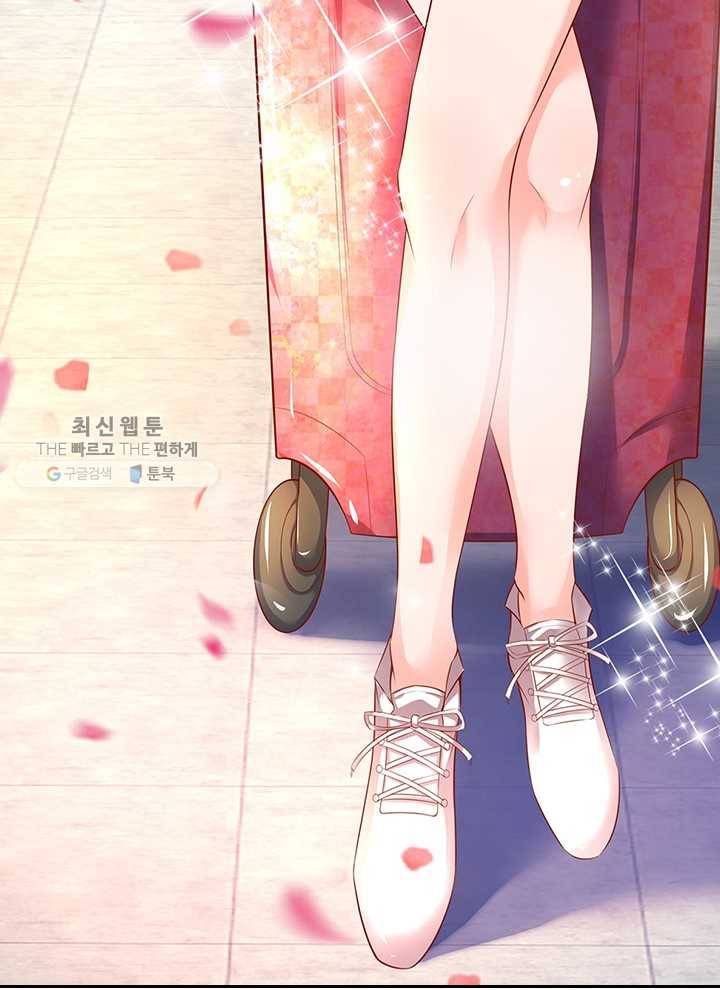 제왕의 귀환 16화 4