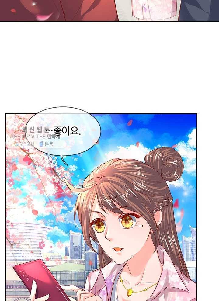 제왕의 귀환 16화 13