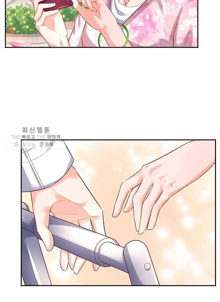 제왕의 귀환 16화 14