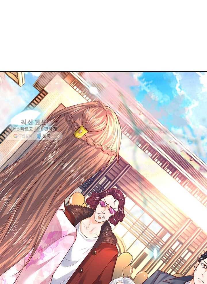 제왕의 귀환 16화 15