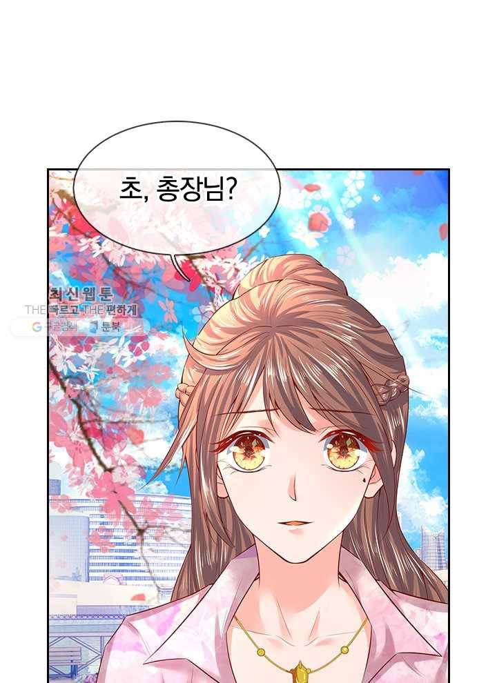 제왕의 귀환 16화 17