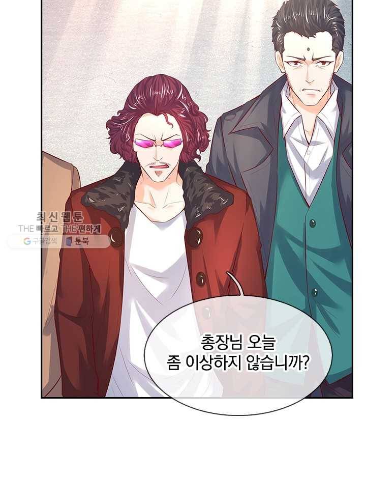 제왕의 귀환 16화 20