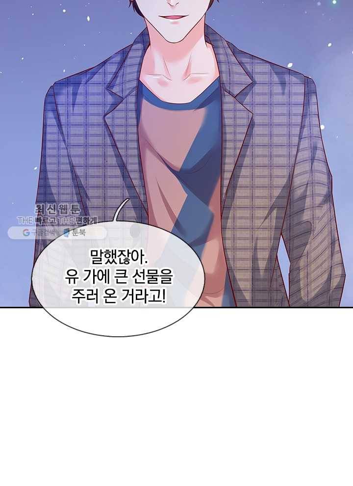 제왕의 귀환 16화 32