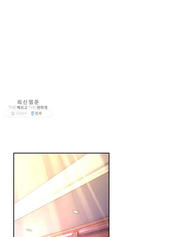 제왕의 귀환 16화 33
