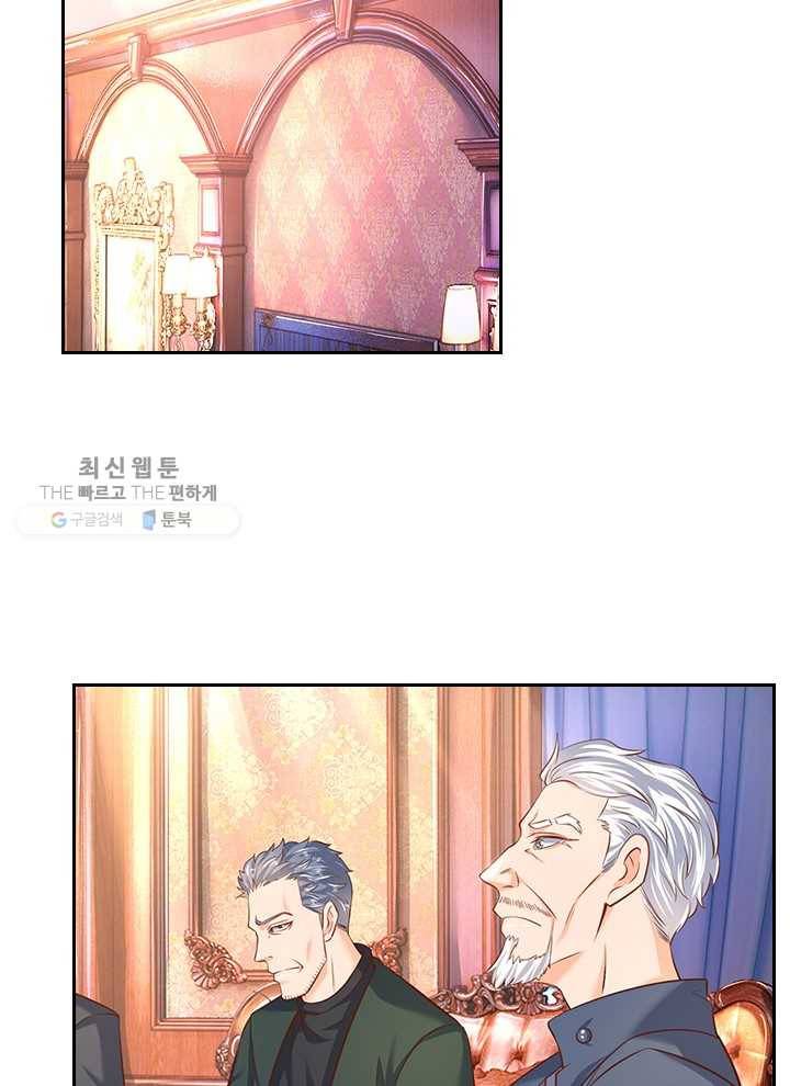 제왕의 귀환 16화 34