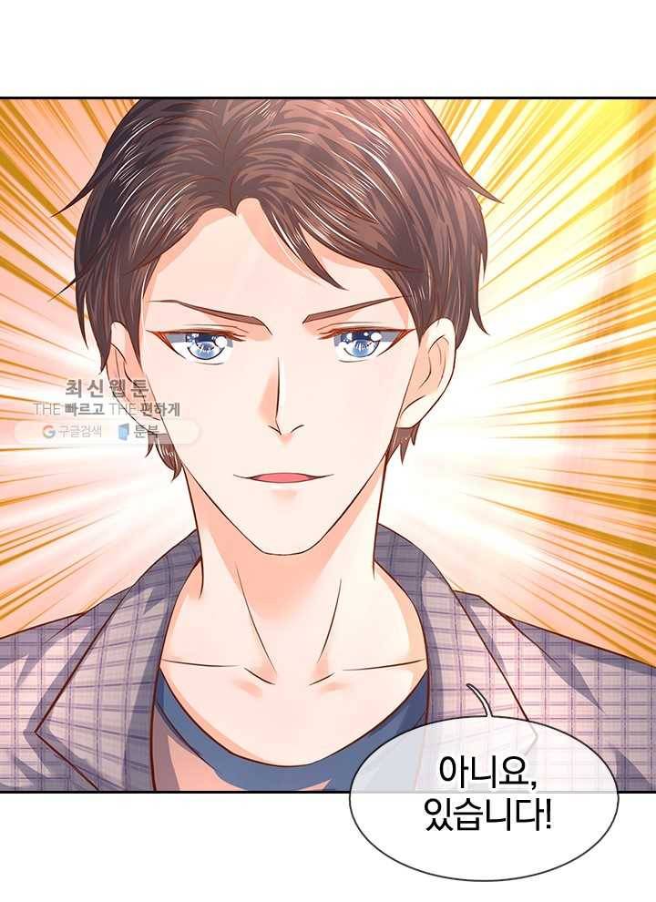 제왕의 귀환 16화 71