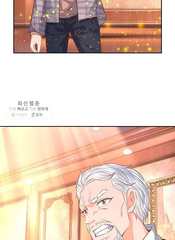 제왕의 귀환 16화 78
