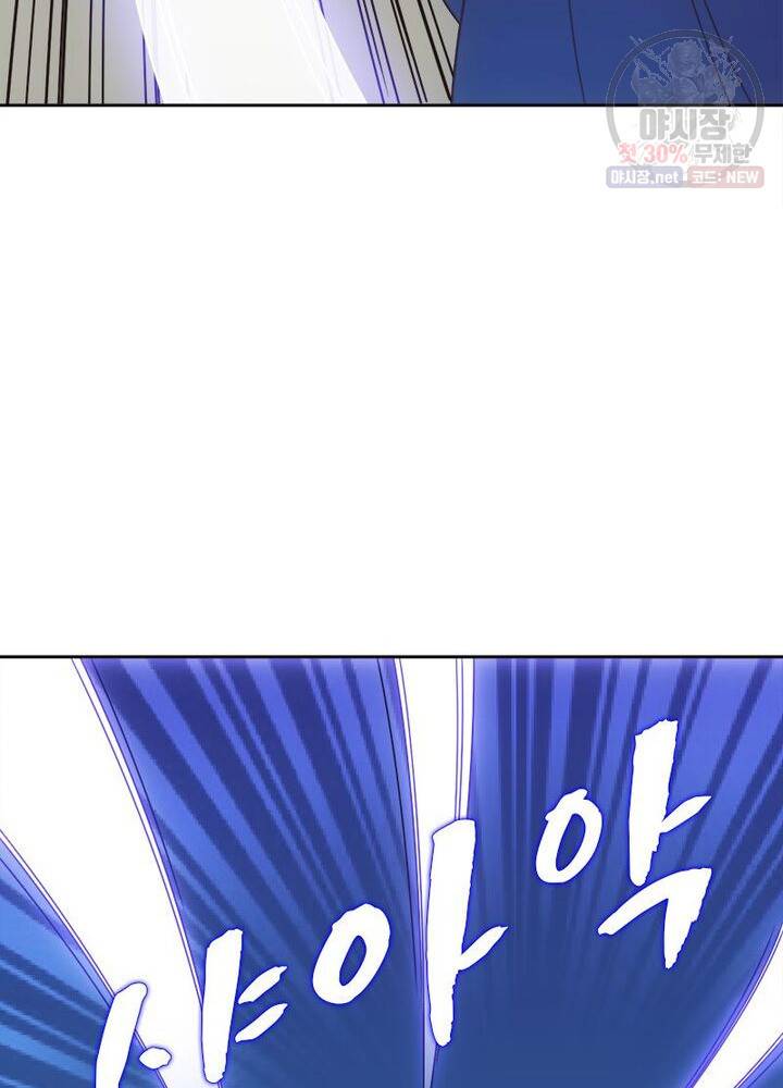 홍천신존 42화 11