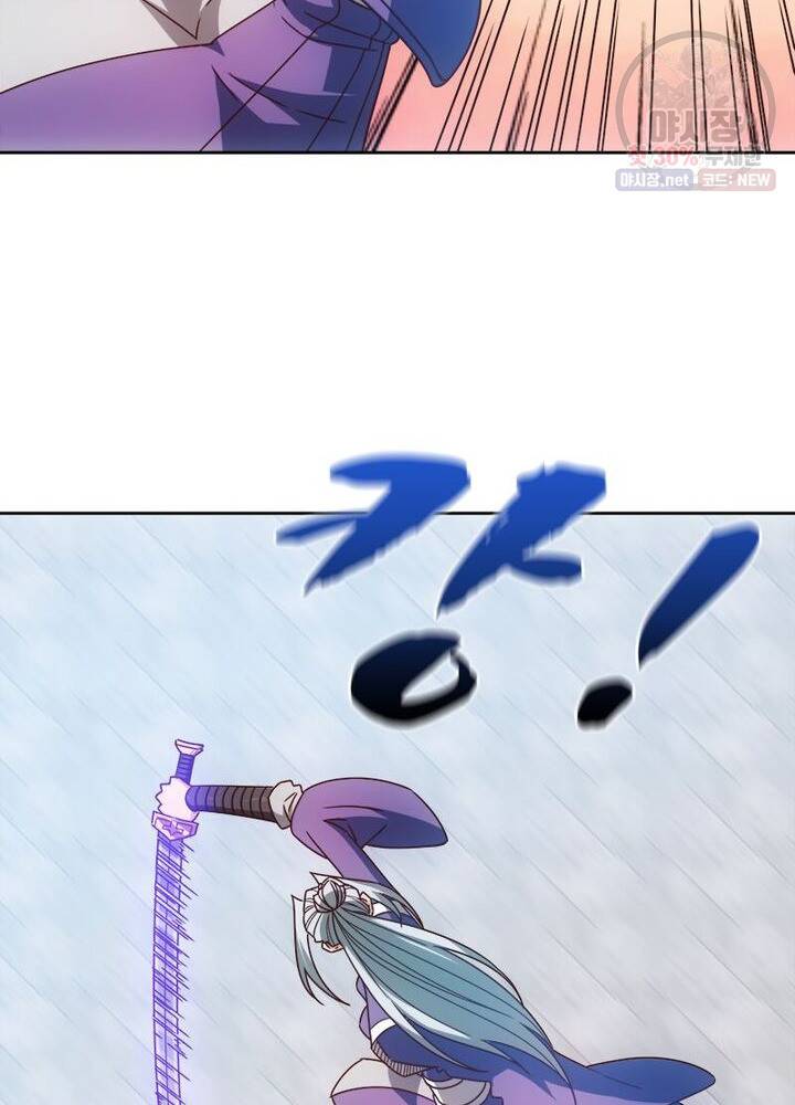 홍천신존 42화 17