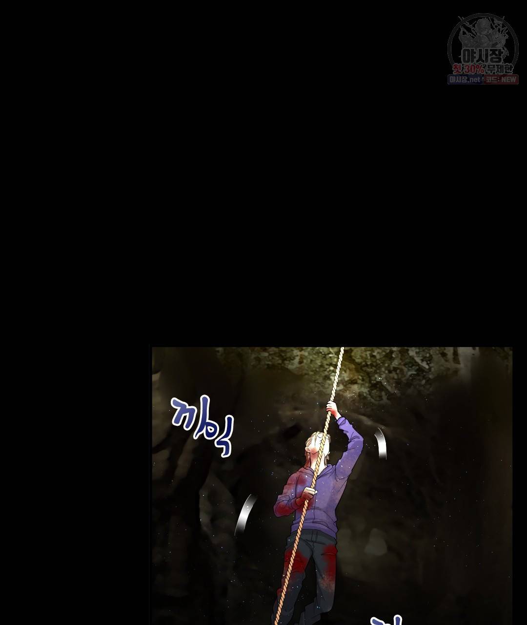 이발사 43화 12