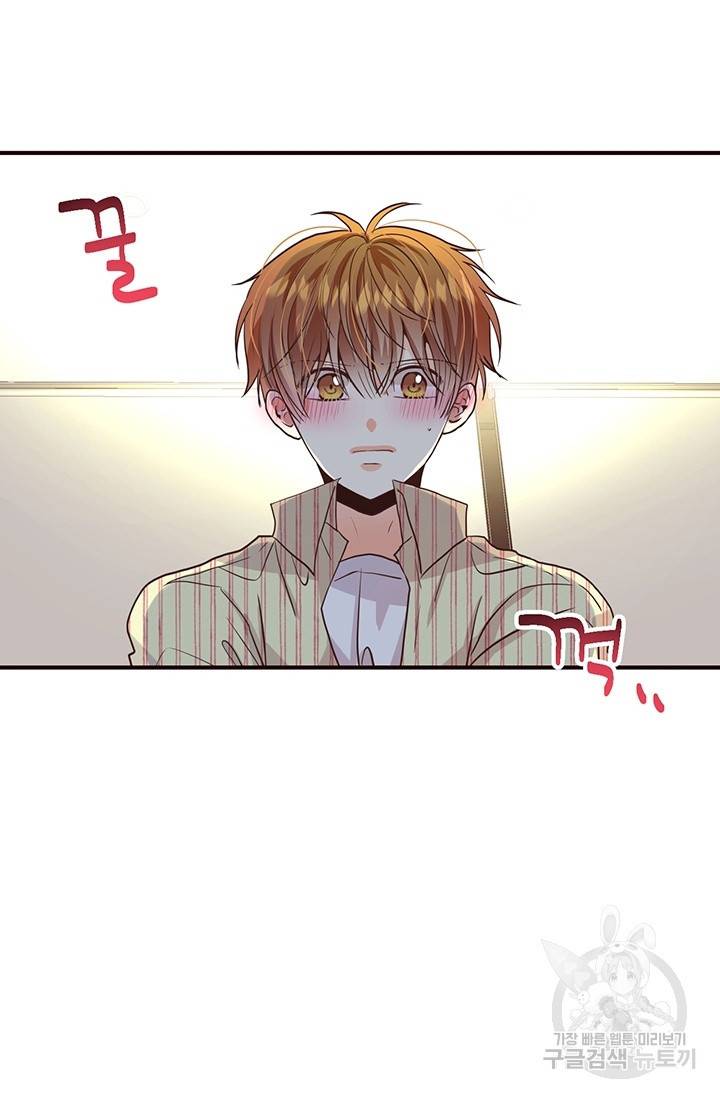 올바른 연애 25화 11