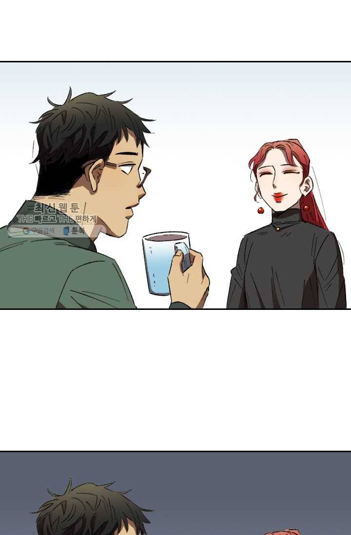 최면술사에겐 비밀보호 의무가 없다 3화 46
