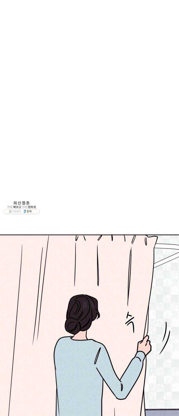 꽃 피우는 남자 15화 1